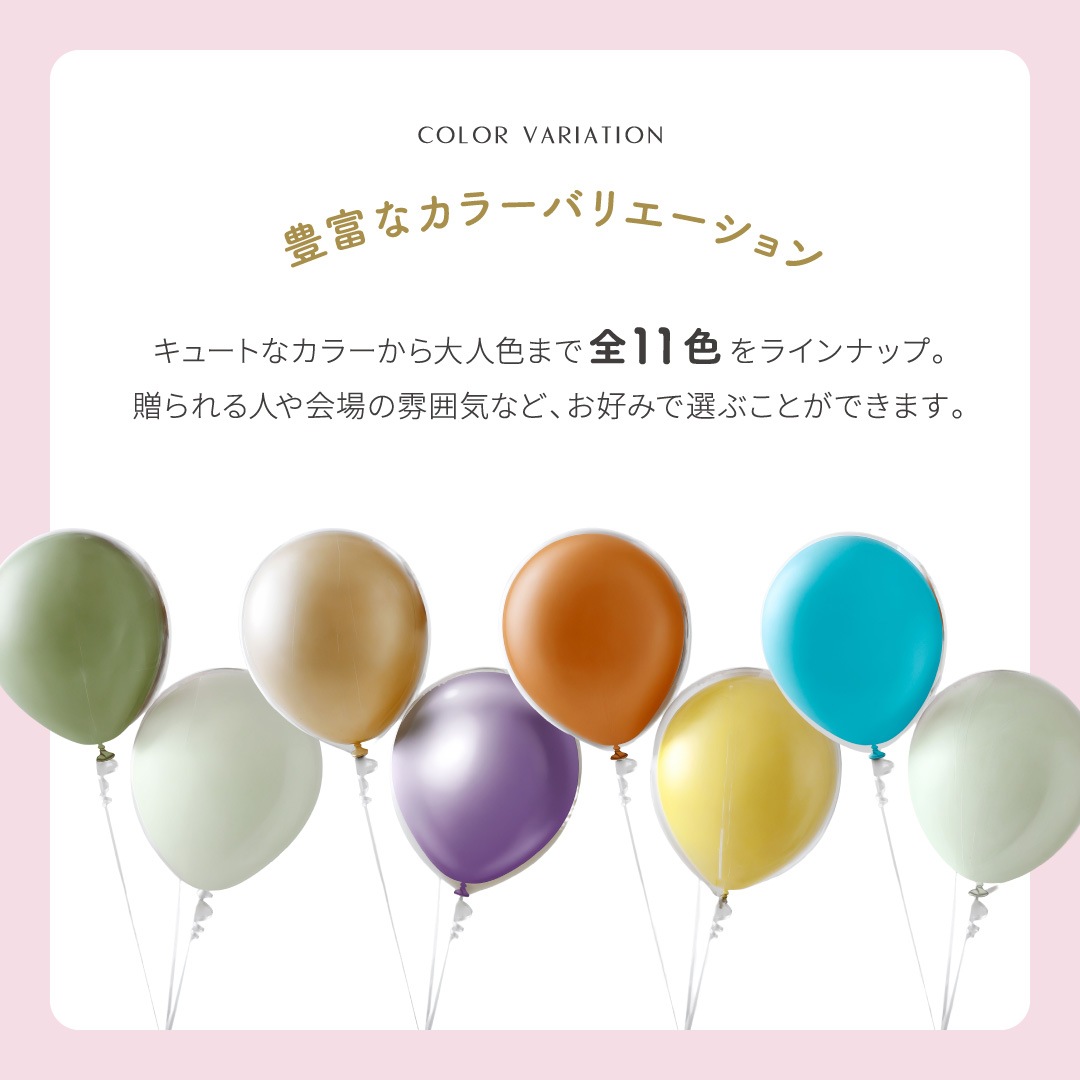 浮かせてお届け バルーン 3点セット 誕生日 結婚式 結婚祝 お祝い サプライズ イベント 開業祝 開店祝 周年祝 長時間 長持ち ヘリウム