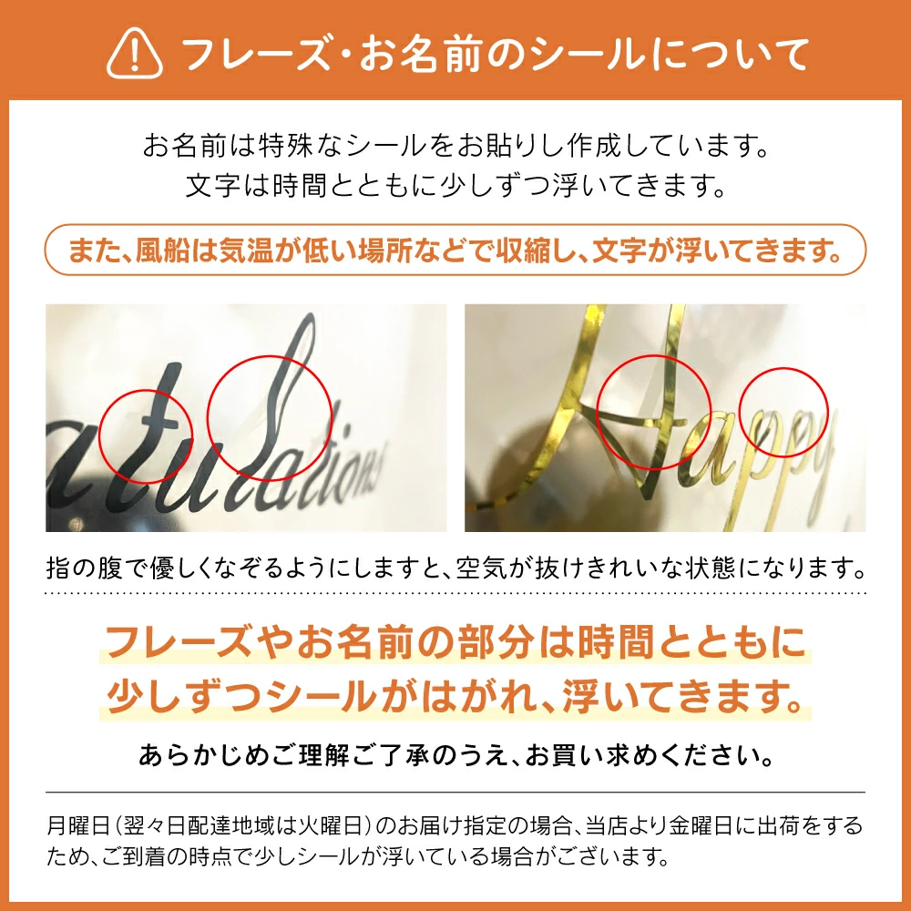 浮かせてお届け バルーン 3点セット 誕生日 結婚式 結婚祝 お祝い サプライズ イベント 開業祝 開店祝 周年祝 長時間 長持ち ヘリウム