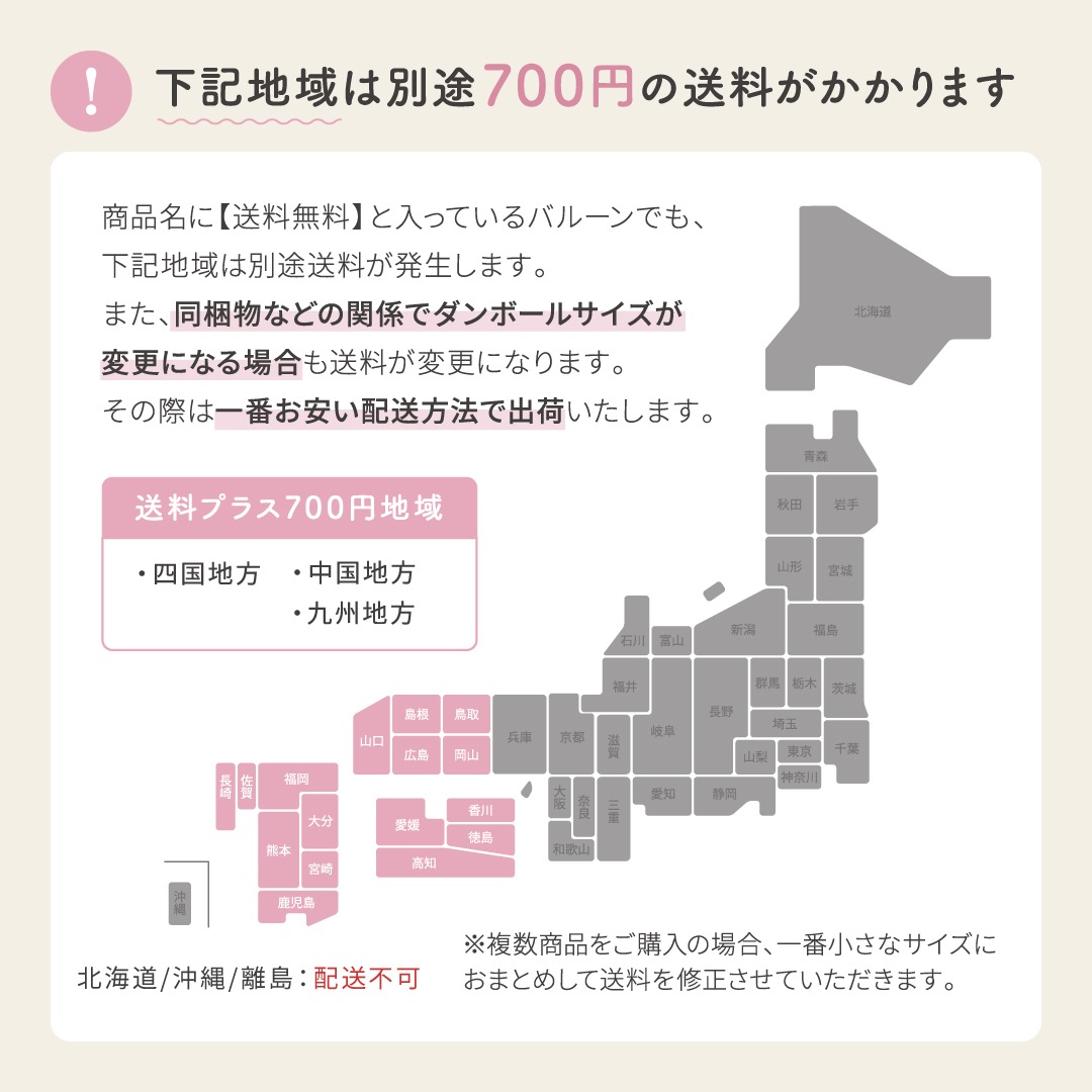 浮かせてお届け アルミバルーン 全7色 組み合わせ 自由 まとめ買い 誕生日 バースデー お祝い 結婚式 受付 記念日 発表会 サプライズ かわいい カラフル ハート 星