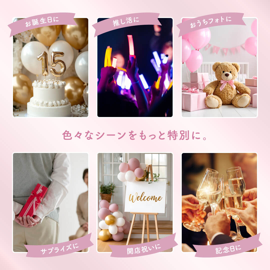 浮かせてお届け アルミバルーン 全7色 組み合わせ 自由 まとめ買い 誕生日 バースデー お祝い 結婚式 受付 記念日 発表会 サプライズ かわいい カラフル ハート 星