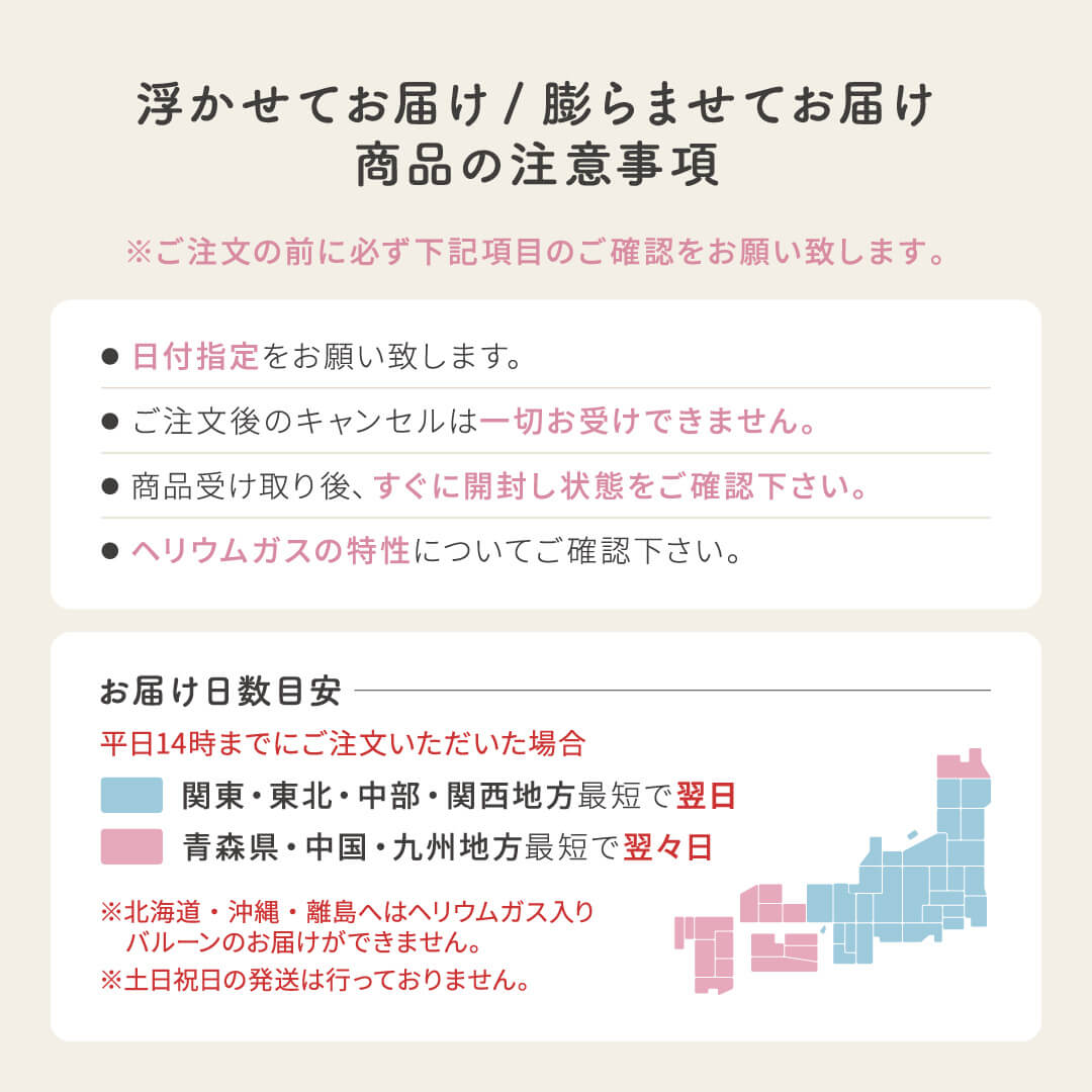 浮かせてお届け アルミバルーン 全7色 組み合わせ 自由 まとめ買い 誕生日 バースデー お祝い 結婚式 受付 記念日 発表会 サプライズ かわいい カラフル ハート 星