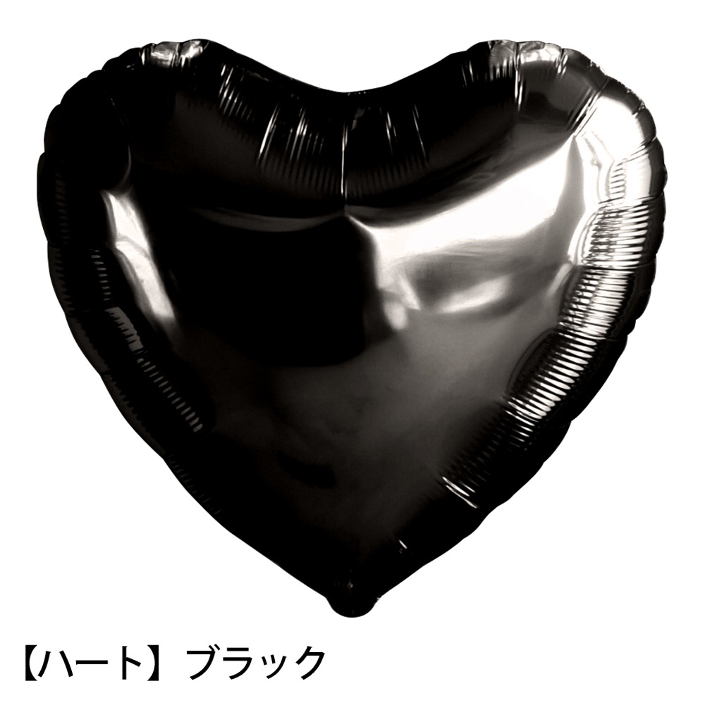 浮かせてお届け アルミバルーン 全7色 組み合わせ 自由 まとめ買い 誕生日 バースデー お祝い 結婚式 受付 記念日 発表会 サプライズ かわいい カラフル ハート 星