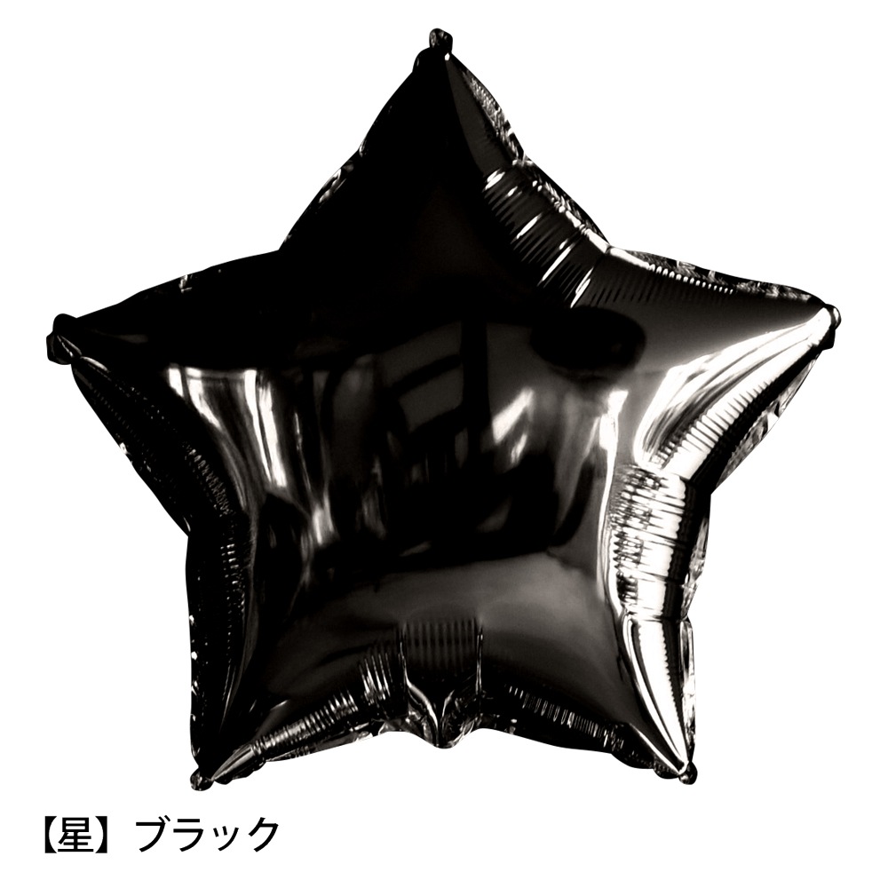 浮かせてお届け アルミバルーン 全7色 組み合わせ 自由 まとめ買い 誕生日 バースデー お祝い 結婚式 受付 記念日 発表会 サプライズ かわいい カラフル ハート 星