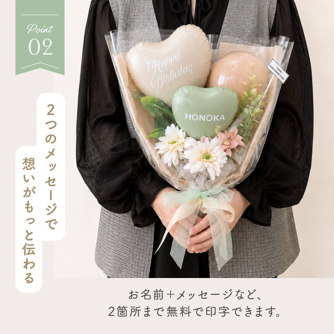 くすみカラー バルーンブーケ 花束 ギフト 名入れ メッセージ 無料 お祝い プレゼント 卒業祝 入学祝 結婚祝 開店祝 開業祝 成人祝い 二十歳 誕生日 バースデー 発表会 記念日 韓国 かわいい ハート 風船