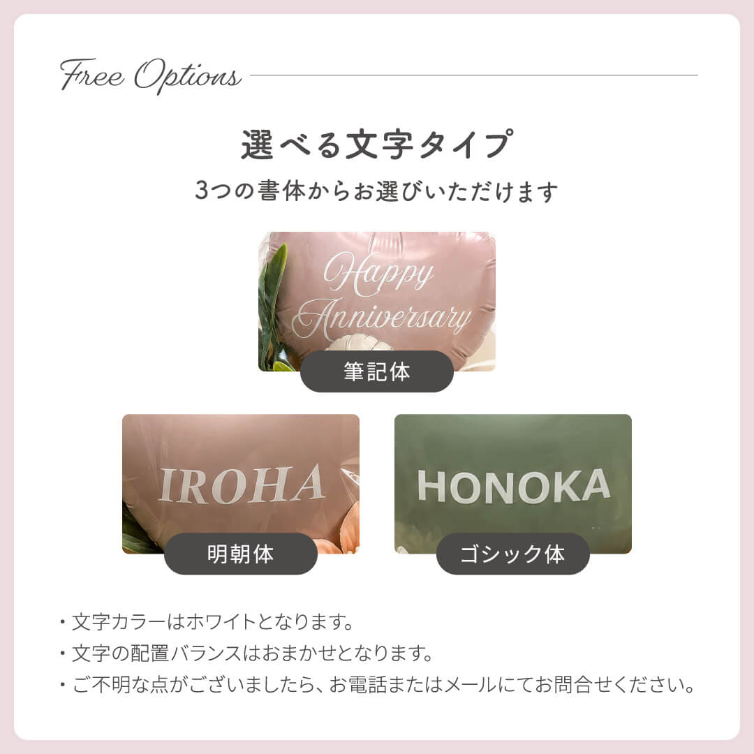 くすみカラー バルーンブーケ 花束 ギフト 名入れ メッセージ 無料 お祝い プレゼント 卒業祝 入学祝 結婚祝 開店祝 開業祝 成人祝い 二十歳 誕生日 バースデー 発表会 記念日 韓国 かわいい ハート 風船