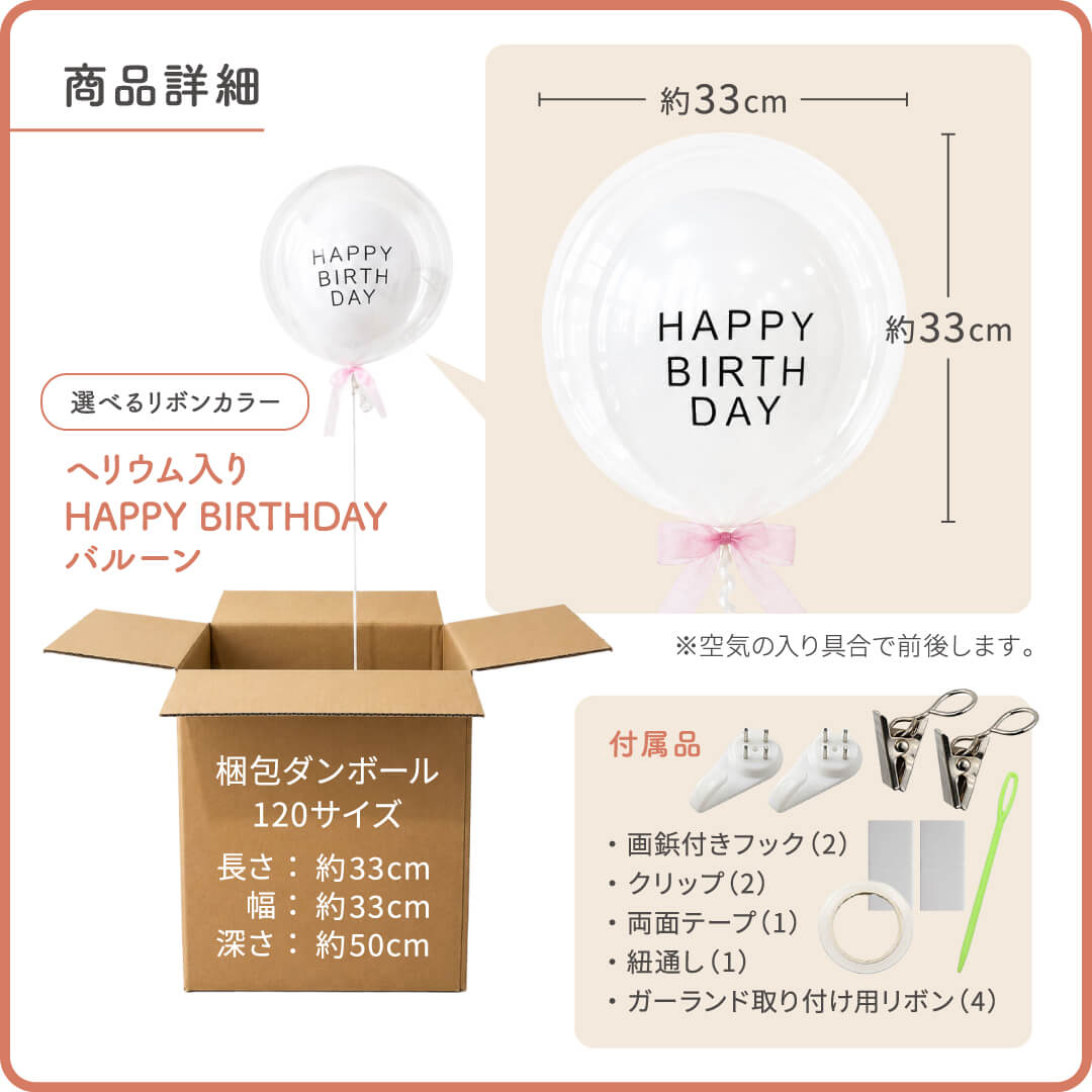 ハーフバースデー お祝い 4点 セット 6ヶ月 バースデー 誕生日 1/2 Half Birthday 赤ちゃん カメラ 写真 映え 記念 撮影 おうち フォト スタジオ