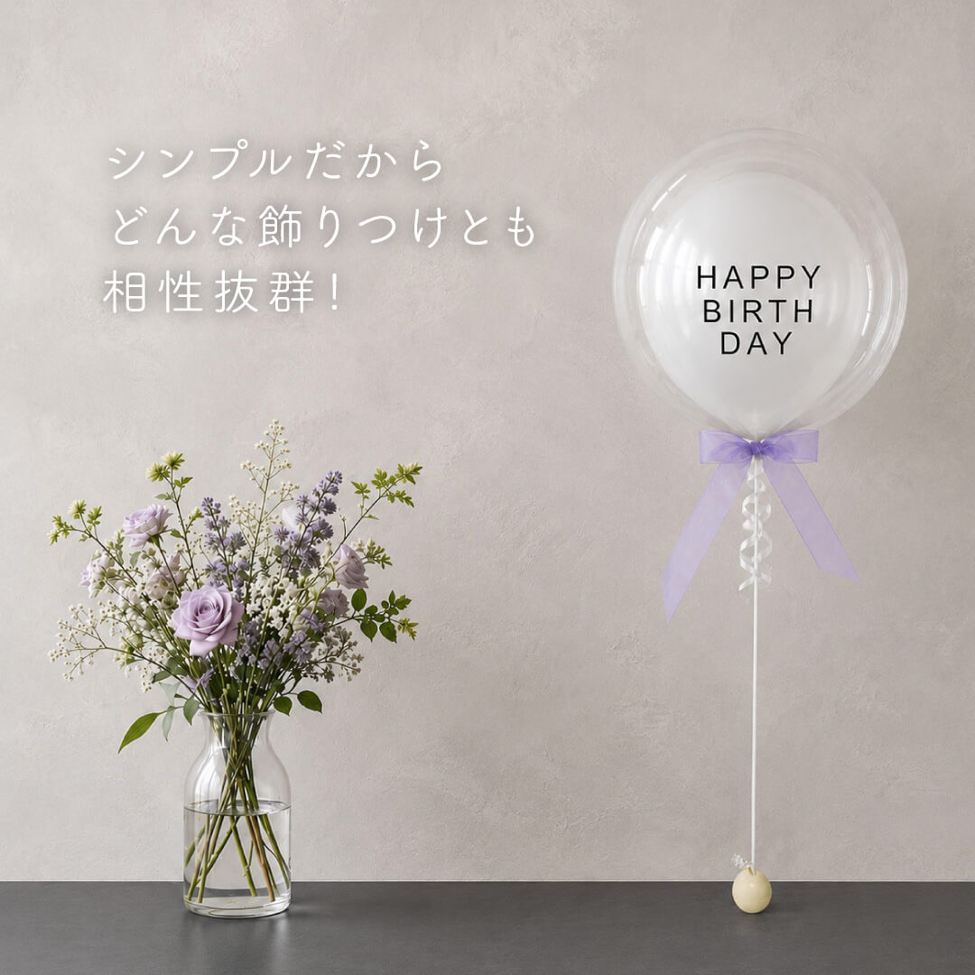 ハーフバースデー お祝い 4点 セット 6ヶ月 バースデー 誕生日 1/2 Half Birthday 赤ちゃん カメラ 写真 映え 記念 撮影 おうち フォト スタジオ