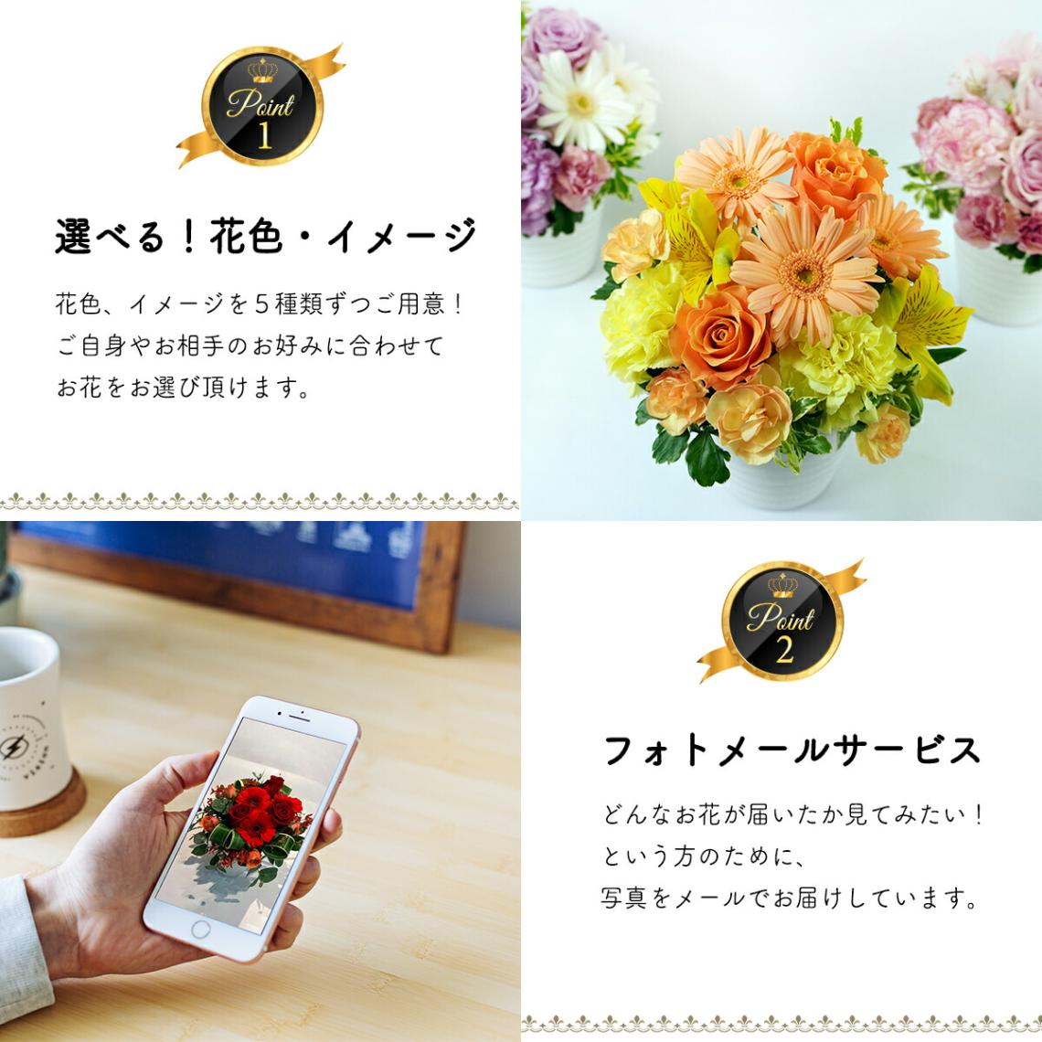 フェリスタス花材おまかせアレンジメント＆金箔スパークリングワインfelistas送料無料ワインと花贈答ハロウィンお歳暮