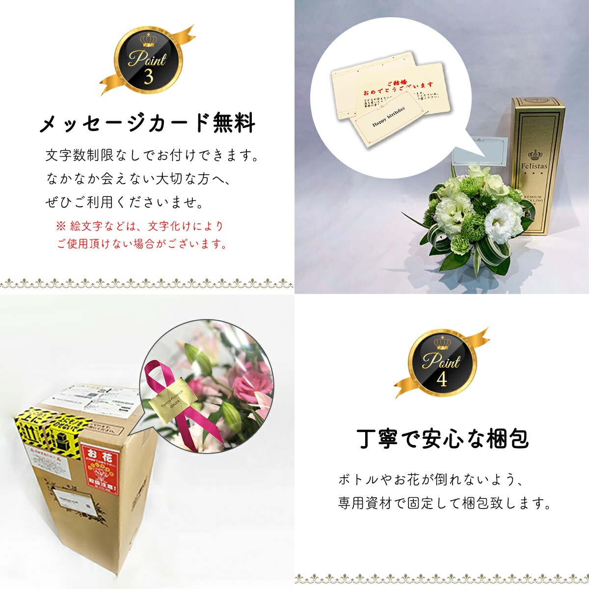 フェリスタス花材おまかせアレンジメント＆金箔スパークリングワインfelistas送料無料ワインと花贈答ハロウィンお歳暮