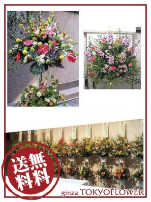 季節のスタンド花