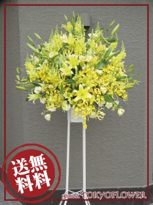 黄色のスタンド花