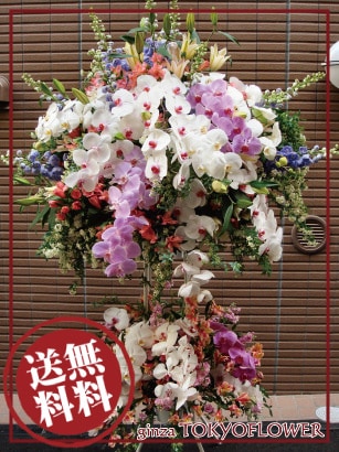 ポッシュスタンド(二段)