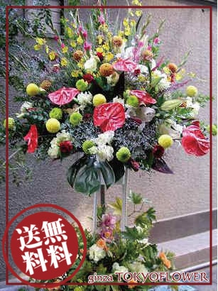 お祝！スタンド花（2段）