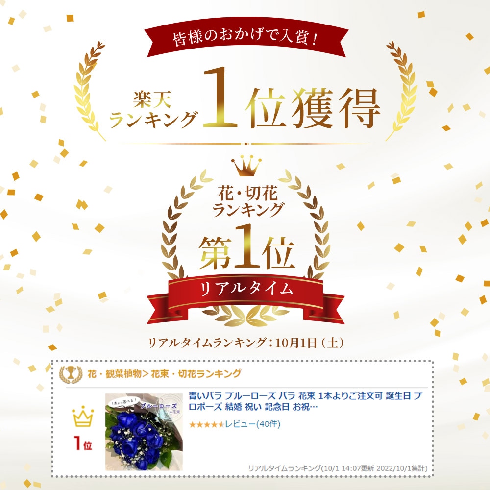 青いバラブルーローズバラ花束1本よりご注文可誕生日プロポーズ結婚祝い記念日お祝いプレゼント引越し改装送別還暦退職ハロウィン