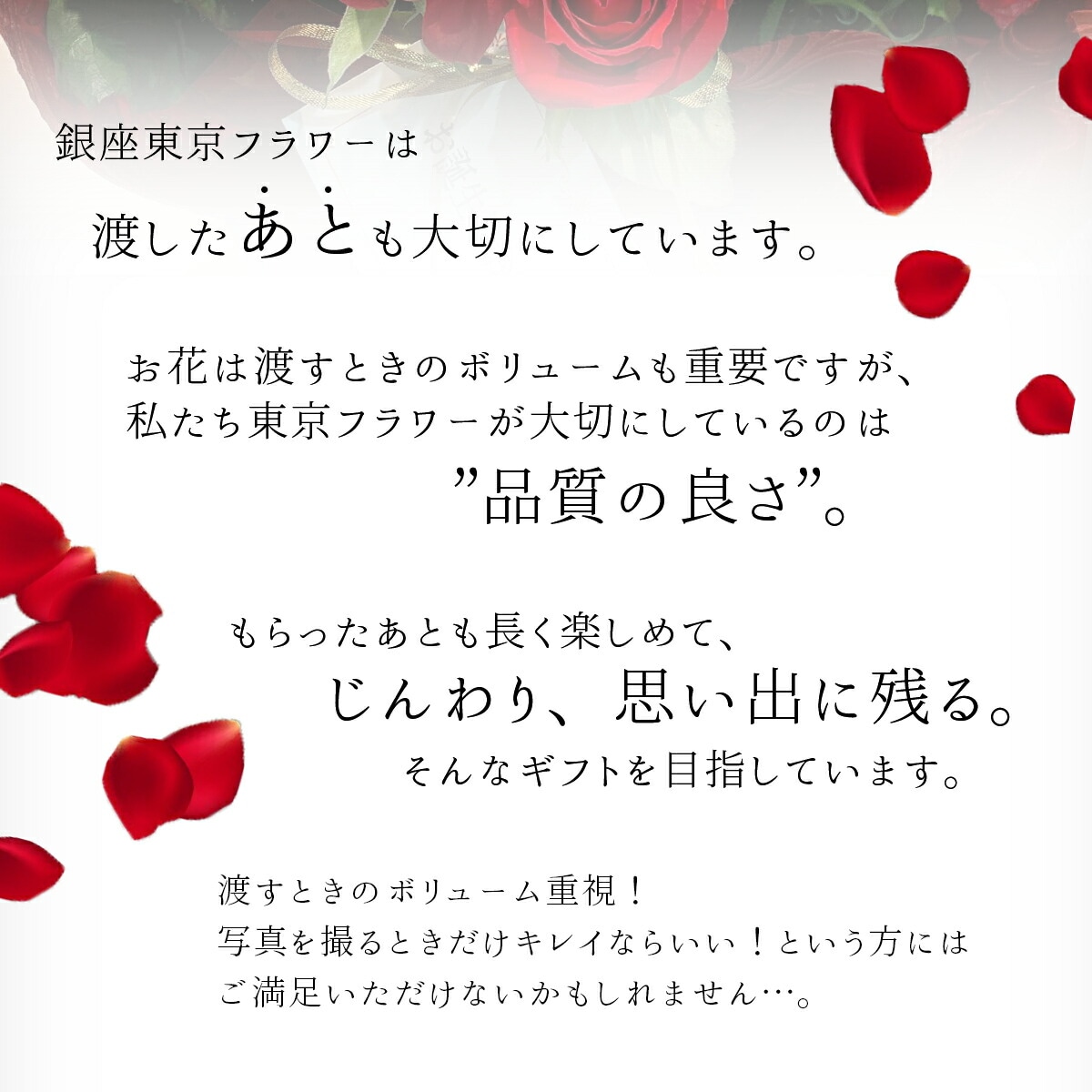 赤バラ108本の花束送料込プレゼントお祝い記念日ギフト税込還暦プロポーズ誕生日卒業退職【生花】108本「結婚してください」
