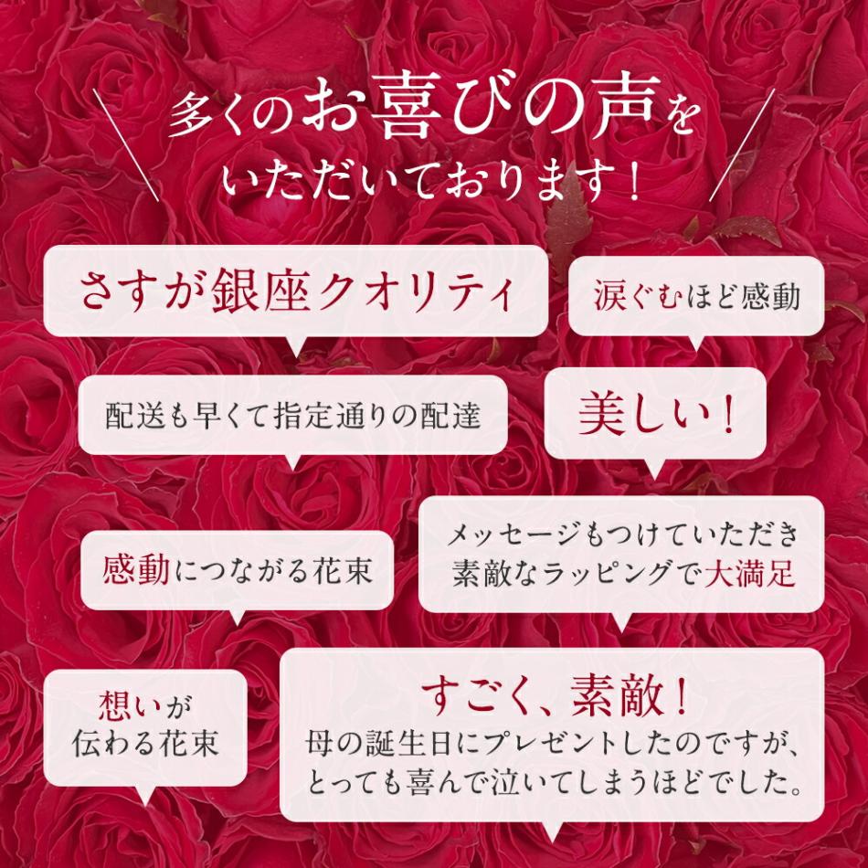 赤バラ25本の花束送料込プレゼントお祝い記念日ギフト税込還暦プロポーズ誕生日卒業退職生花