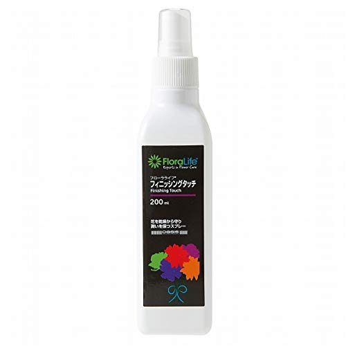 フィニッシングタッチ（スプレー）200ml