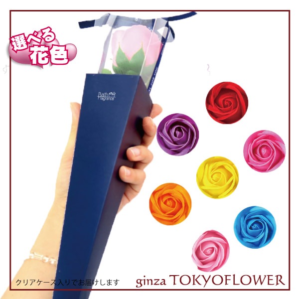 お中元サマーギフトプレゼント花とワインセット金箔スパークリングワインフェリスタス＆ケリーブーケソープフラワー送料込楽ギフ_包装楽ギフ_メッセ入力あす楽_土曜営業ワイン＆フラワー配送宅配の銀座東京フラワー