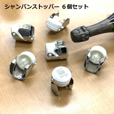 シャンパンストッパー 6個セット ワイン雑貨 カヴァブランドロゴ入り