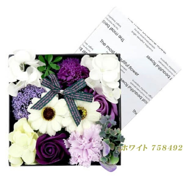 花のカタチの入浴剤 【ボックスアレンジ】 ソープフラワー バス