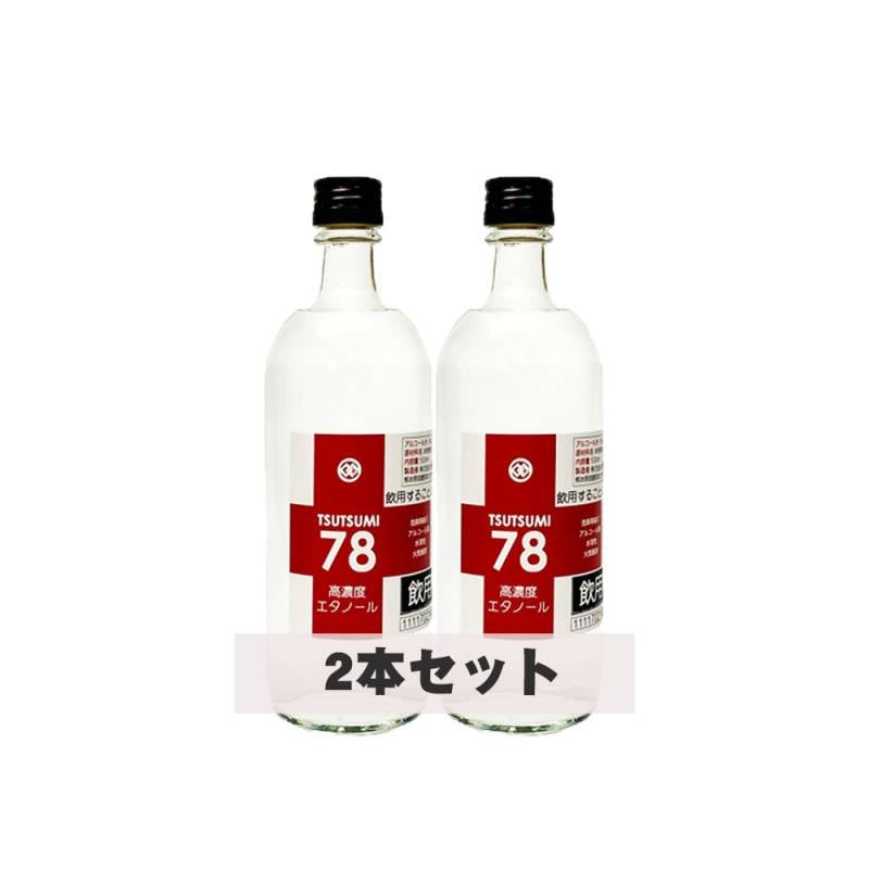 【2本セット】TSUTSUMI 78 高濃度エタノール 除菌 アルコール パストリーゼの代用・代替に 77 度以上 送料無料 飲用不可