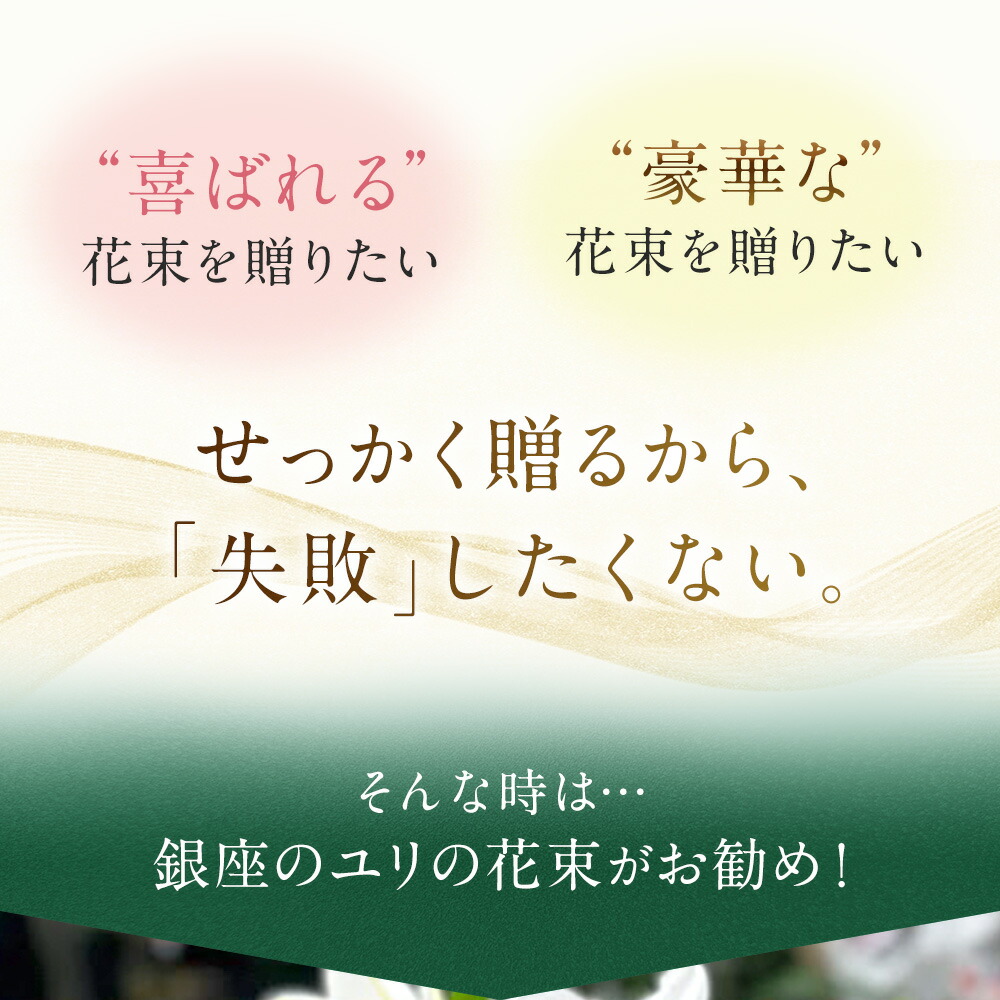 銀座の白ユリ花束プレゼント花束20輪3本以上送料無料ゆり百合花束ギフト誕生日花束お悔やみお供え花束誕生日花束結婚記念日花束豪華大輪系オリエンタル白いユリの花束20輪以上