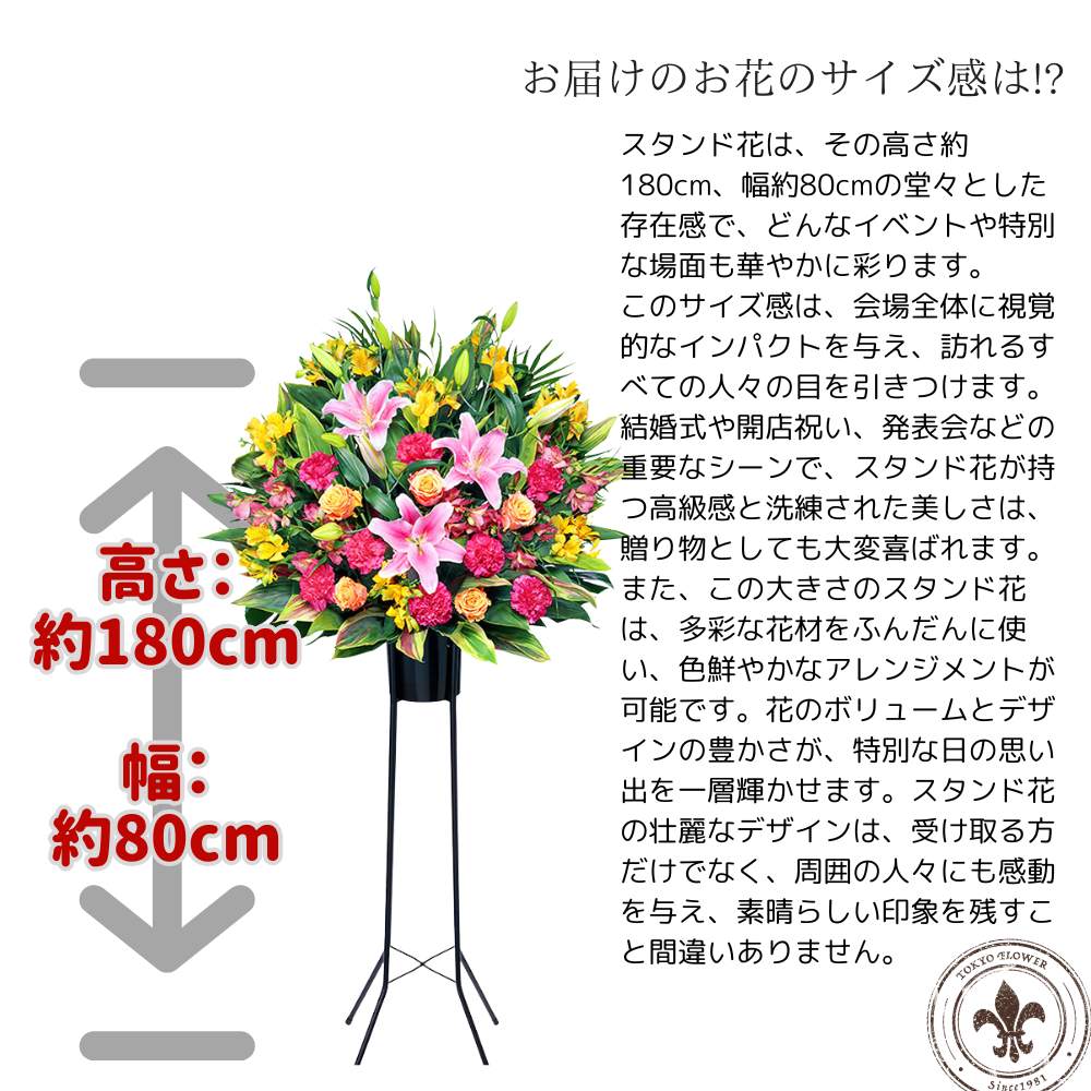 価格で選べるスタンド花スタンド花開店祝い花2段Aおしゃれギフト(色が選べます)当日配達受付 送料無料 お花バラプレゼントフラワーアレンジメントフラワーギフトお祝い楽屋花スタンド結婚式