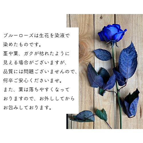 青いバラ ブルーローズ ハート型のアレンジメント ハートブルー 送料無料 台座付き プレゼント おしゃれ かわいい 発表会 楽屋花 バラの花 高級 告白 サプライズ 喜ばれる 豪華 レストラン 贈答 薔薇 女性 恋人 12月生まれ 1月生まれ ギフト クール便選択可能