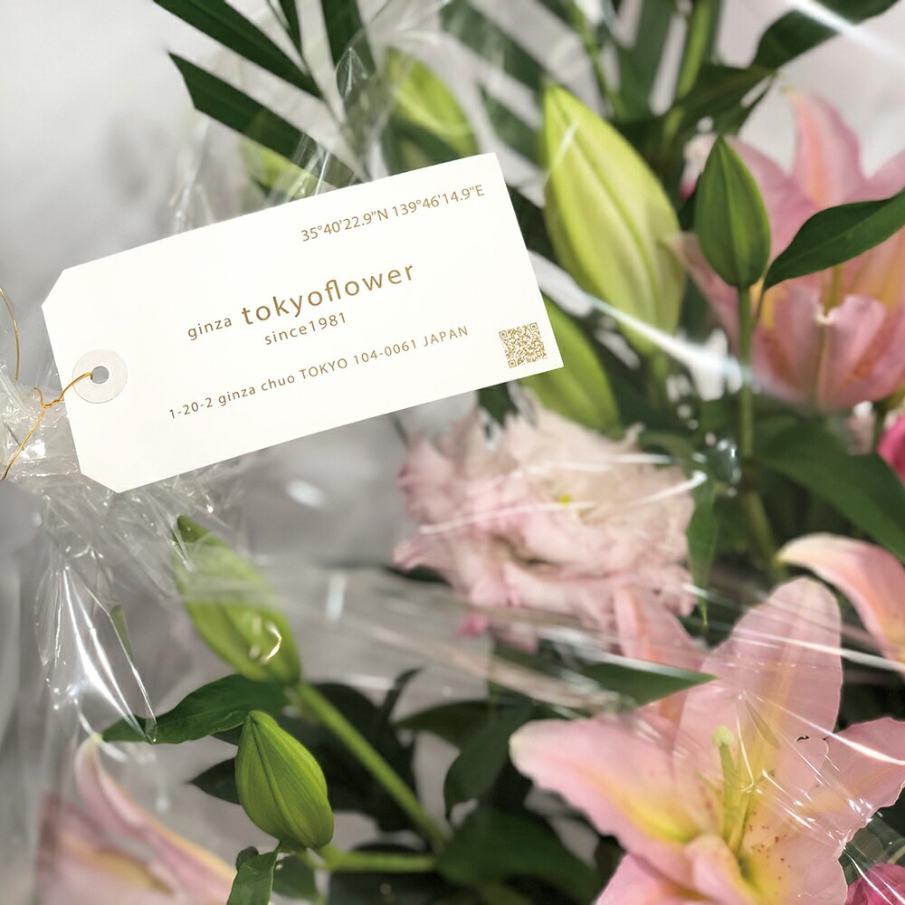ワイン 花 セット 金箔入り スパークリングワイン 辛口 白 フェリスタス 750ml ＆ おまかせ アレンジメント フラワー 花色 イメージ 各5種類 送料無料 felistas 花 生花 お祝い 誕生日 ホワイトデー 卒業式 入学 プレゼント ギフト パーティー 記念日 クール便選択可能