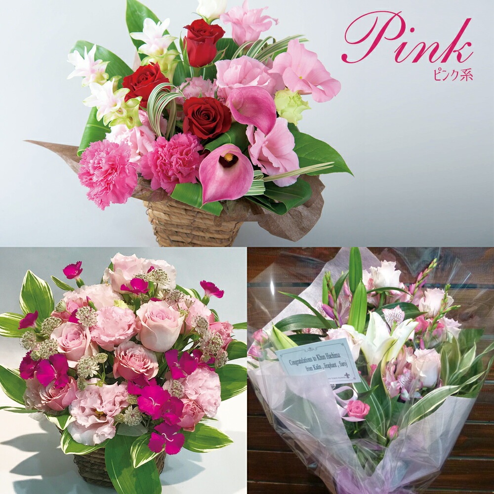 ワイン 花 セット 金箔入り スパークリングワイン 辛口 白 フェリスタス 750ml ＆ おまかせ アレンジメント フラワー 花色 イメージ 各5種類 送料無料 felistas 花 生花 お祝い 誕生日 ホワイトデー 卒業式 入学 プレゼント ギフト パーティー 記念日 クール便選択可能