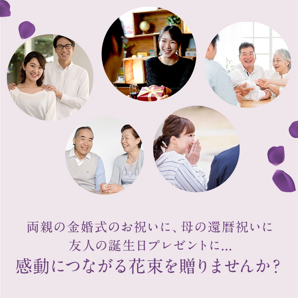 紫バラ5本の花束 生花 ムラサキバラ 東京銀座クオリティ 送料無料 送料込み 紫色 バラ 薔薇 ばら 花束 お祝い 誕生日 記念日 ホワイトデー 卒業式 入学 プレゼント ギフト プロポーズ 結婚 退職 還暦 長寿 米寿 古希 喜寿 金婚式 クール便選択可能