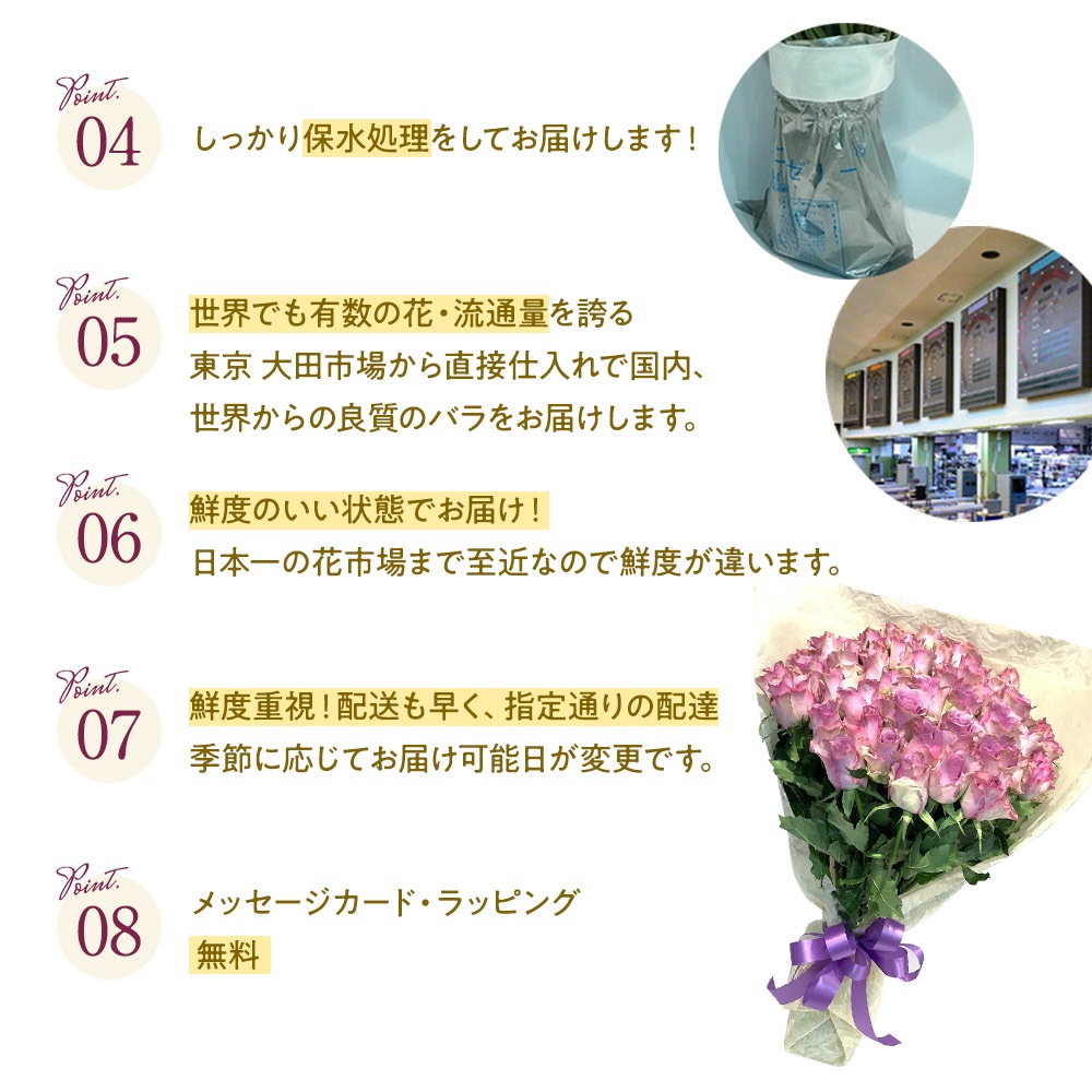紫バラ30本の花束 生花 ムラサキバラ 東京銀座クオリティ 送料無料 送料込み 紫色 バラ 薔薇 ばら 花束 お祝い 誕生日 記念日 ホワイトデー 卒業式 入学 プレゼント ギフト プロポーズ 結婚 退職 還暦 長寿 米寿 古希 喜寿 金婚式 クール便選択可能