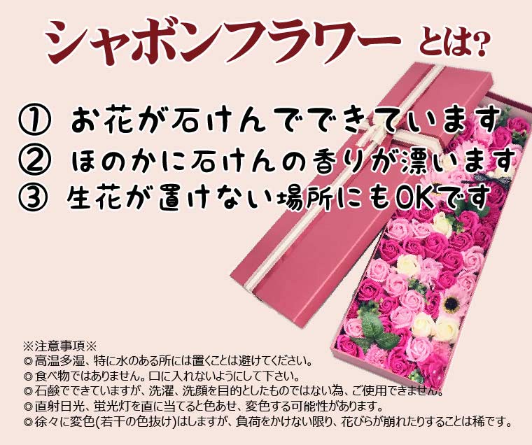 香るフラグランス 石けんの花 Kaori リラックマ R 花束ギフト フラグランス ソープ フラワー 誕生日ギフト プレゼント 母の日フラワー ギフト 花とワインギフト銀座東京フラワー