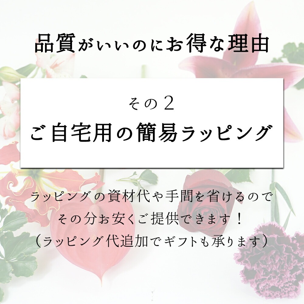 花 切り花の福袋 季節のお花を5種類以上 本数50本以上 花丈 草丈 45cm 葉もの グリーンを添えて マルシェ花束 送料無料 送料込み ナチュラル 生花 ギフト プレゼント 誕生日 お祝い 記念日 ホワイトデー 卒業式 入学 クール便選択可能