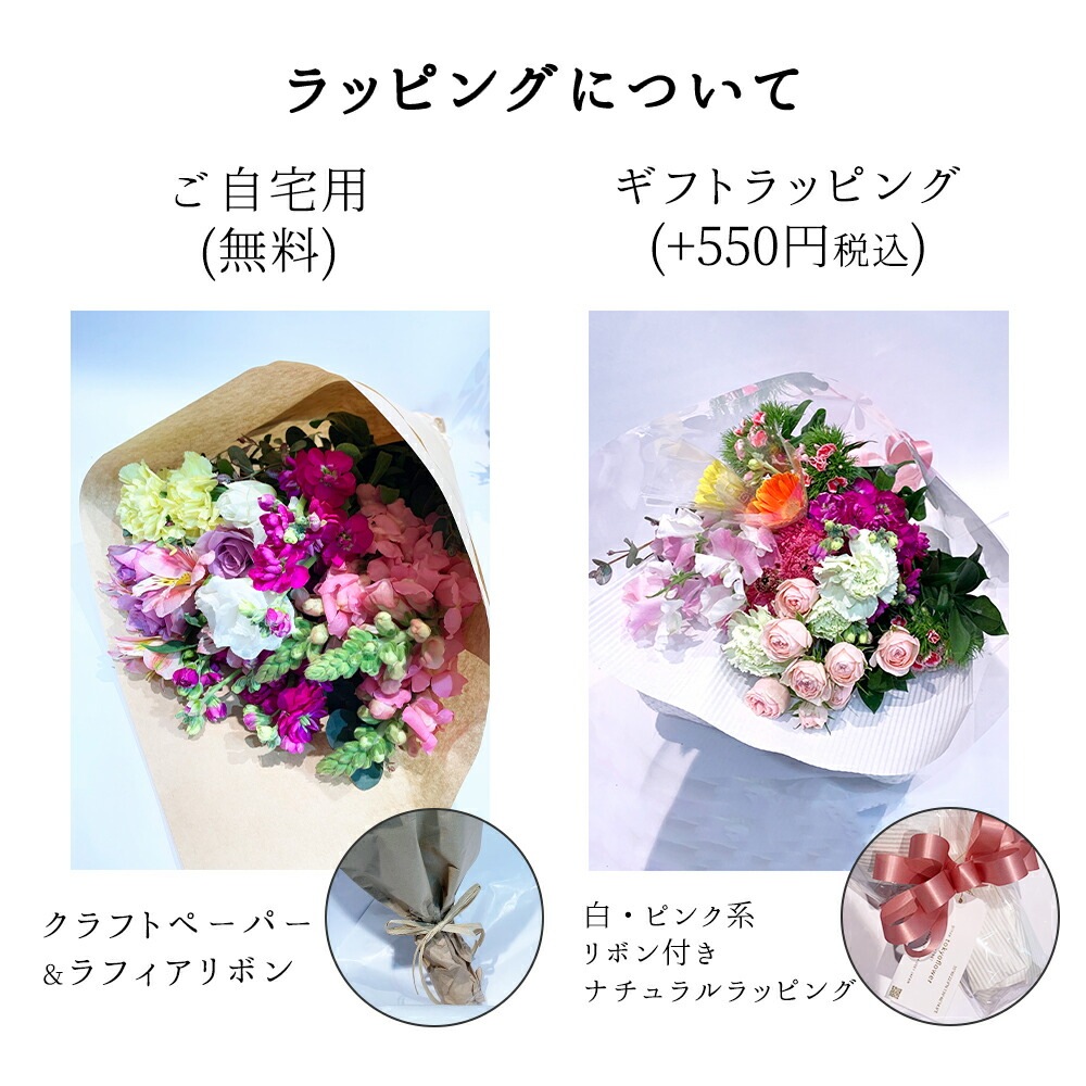 花 切り花の福袋 季節のお花を5種類以上 本数50本以上 花丈 草丈 45cm 葉もの グリーンを添えて マルシェ花束 送料無料 送料込み ナチュラル 生花 ギフト プレゼント 誕生日 お祝い 記念日 ホワイトデー 卒業式 入学 クール便選択可能