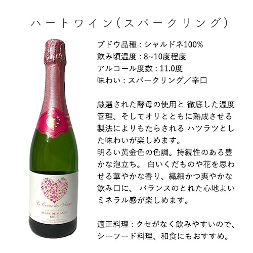 【花とワイン】ハートラベルの美味しいワイン&ケリーブーケ ソープフラワー 送料込 お祝い 内祝 酒 プレゼント ハートワイン haha
