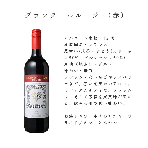 【花とワイン】ハートラベルの美味しいワイン&ケリーブーケ ソープフラワー 送料込 お祝い 内祝 酒 プレゼント ハートワイン haha