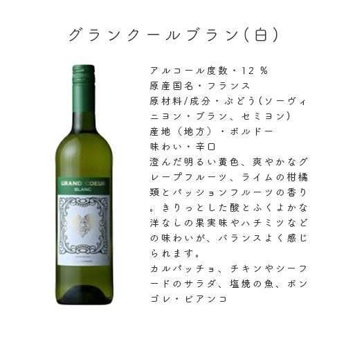 【花とワイン】ハートラベルの美味しいワイン&ケリーブーケ ソープフラワー 送料込 お祝い 内祝 酒 プレゼント ハートワイン haha