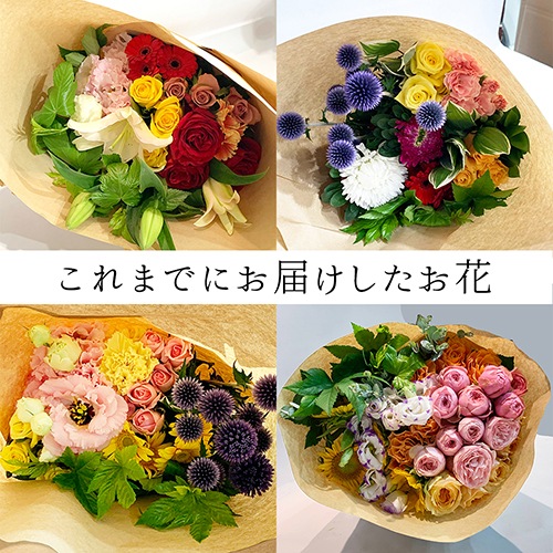 【季節のお花をおまかせで♪】 東京銀座クオリティ マルシェ花束 花の福袋 5種類 15本以上 グリーン付き  送料無料 ロスレス ナチュラル 誕生日 記念日 ホワイトデー 卒業式 入学 プレゼント ギフト 自宅用 リビング 切花 たっぷり 簡易包装 エコ SDGs クール便選択可能