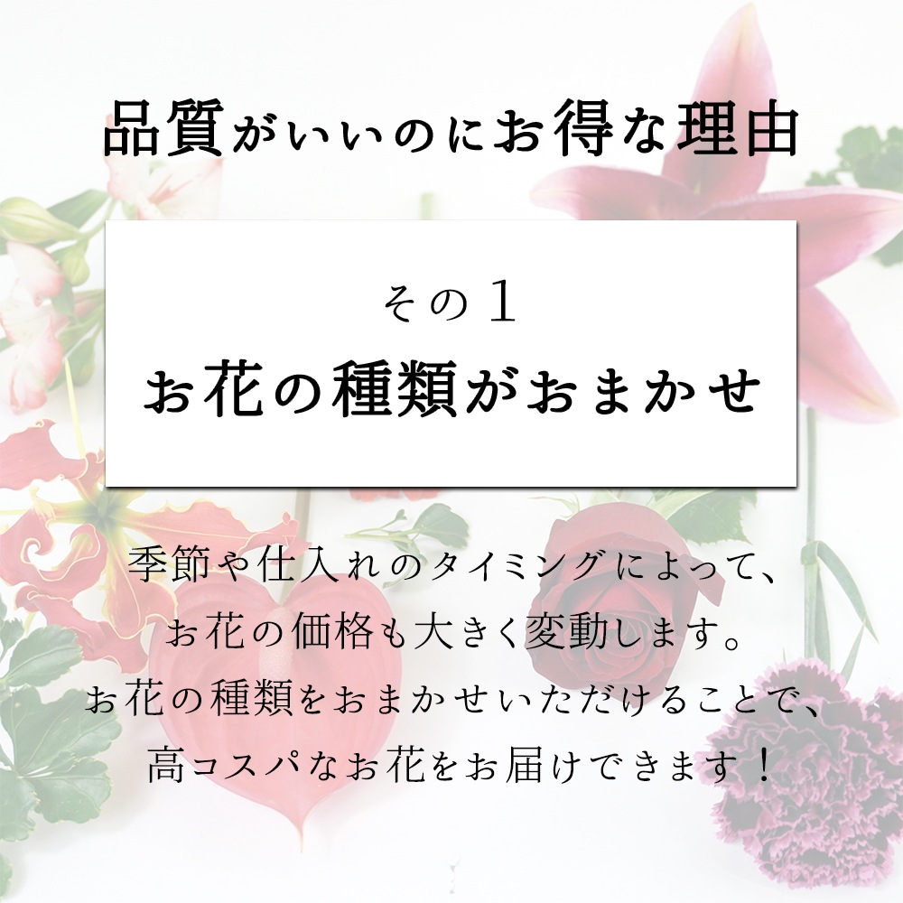 【季節のお花をおまかせで♪】 東京銀座クオリティ マルシェ花束 花の福袋 5種類 15本以上 グリーン付き  送料無料 ロスレス ナチュラル 誕生日 記念日 ホワイトデー 卒業式 入学 プレゼント ギフト 自宅用 リビング 切花 たっぷり 簡易包装 エコ SDGs クール便選択可能