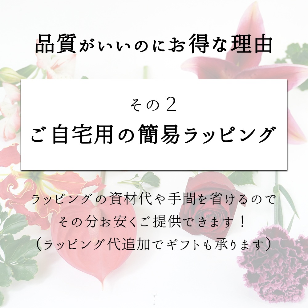 【季節のお花をおまかせで♪】 東京銀座クオリティ マルシェ花束 花の福袋 5種類 15本以上 グリーン付き  送料無料 ロスレス ナチュラル 誕生日 記念日 ホワイトデー 卒業式 入学 プレゼント ギフト 自宅用 リビング 切花 たっぷり 簡易包装 エコ SDGs クール便選択可能