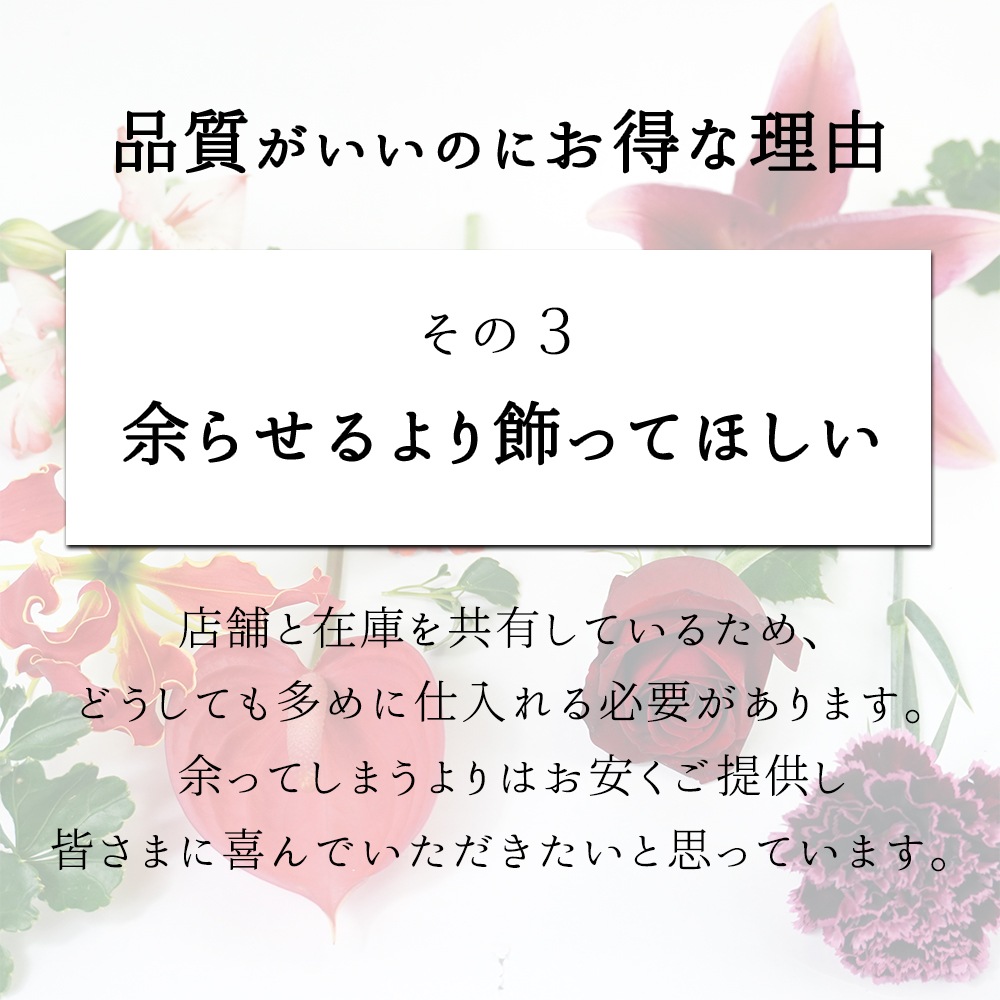 【季節のお花をおまかせで♪】 東京銀座クオリティ マルシェ花束 花の福袋 5種類 15本以上 グリーン付き  送料無料 ロスレス ナチュラル 誕生日 記念日 ホワイトデー 卒業式 入学 プレゼント ギフト 自宅用 リビング 切花 たっぷり 簡易包装 エコ SDGs クール便選択可能