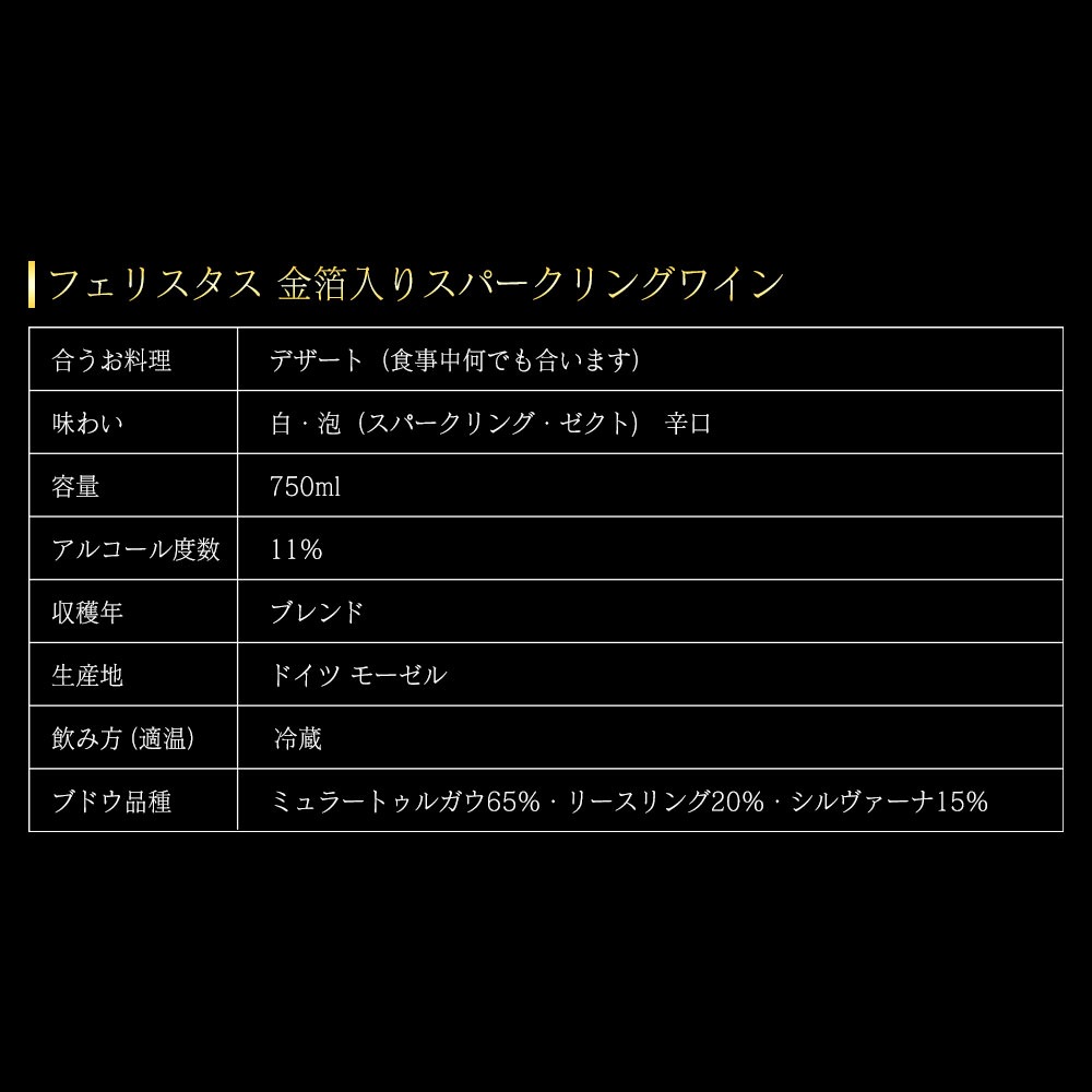 【花とワイン】フェリスタス＆おまかせバラ花束10本 セット 金箔入り スパークリングワイン フラワー 送料無料 felistas 薔薇 花とワイン 生花 お祝い 誕生日 記念日 ホワイトデー 卒業式 入学 プレゼント ギフト haha