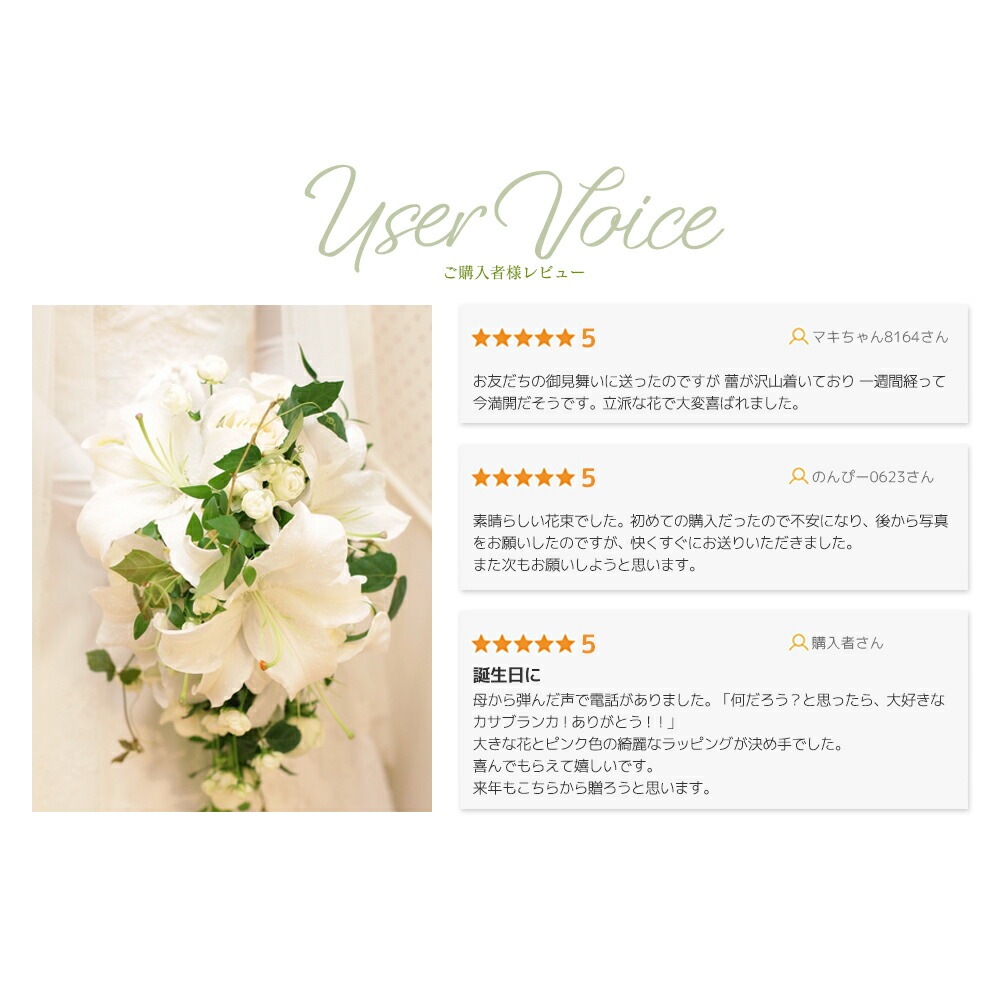 カサブランカ 花束 6本 24輪以上 生花 ユリの女王 銀座のカサブランカ 大輪白ユリ ほぼ蕾でお届け 土日も出荷 お届け日指定 送料無料 誕生日 クリスマス プレゼント ギフト お祝い 贈り物