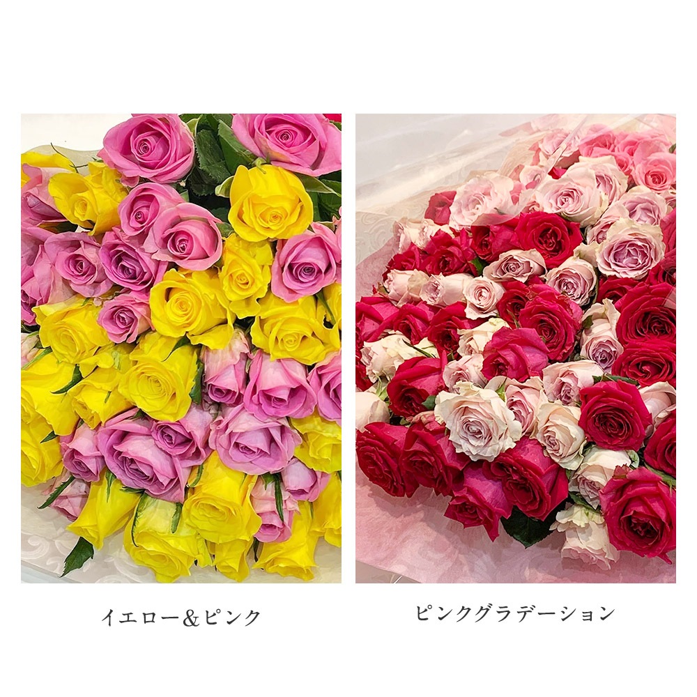 バラ30本の花束 色が選べる レッド イエロー ピンク 薔薇 季節の花束 送料無料 送料込み 土日も出荷 プレゼント 生花 お祝い お中元 記念日 ギフト 税込 還暦 プロポーズ 誕生日 ホワイトデー 卒業式 入学 卒業 退職 妻 奥さん 嫁 母 ママ クール便選択可能