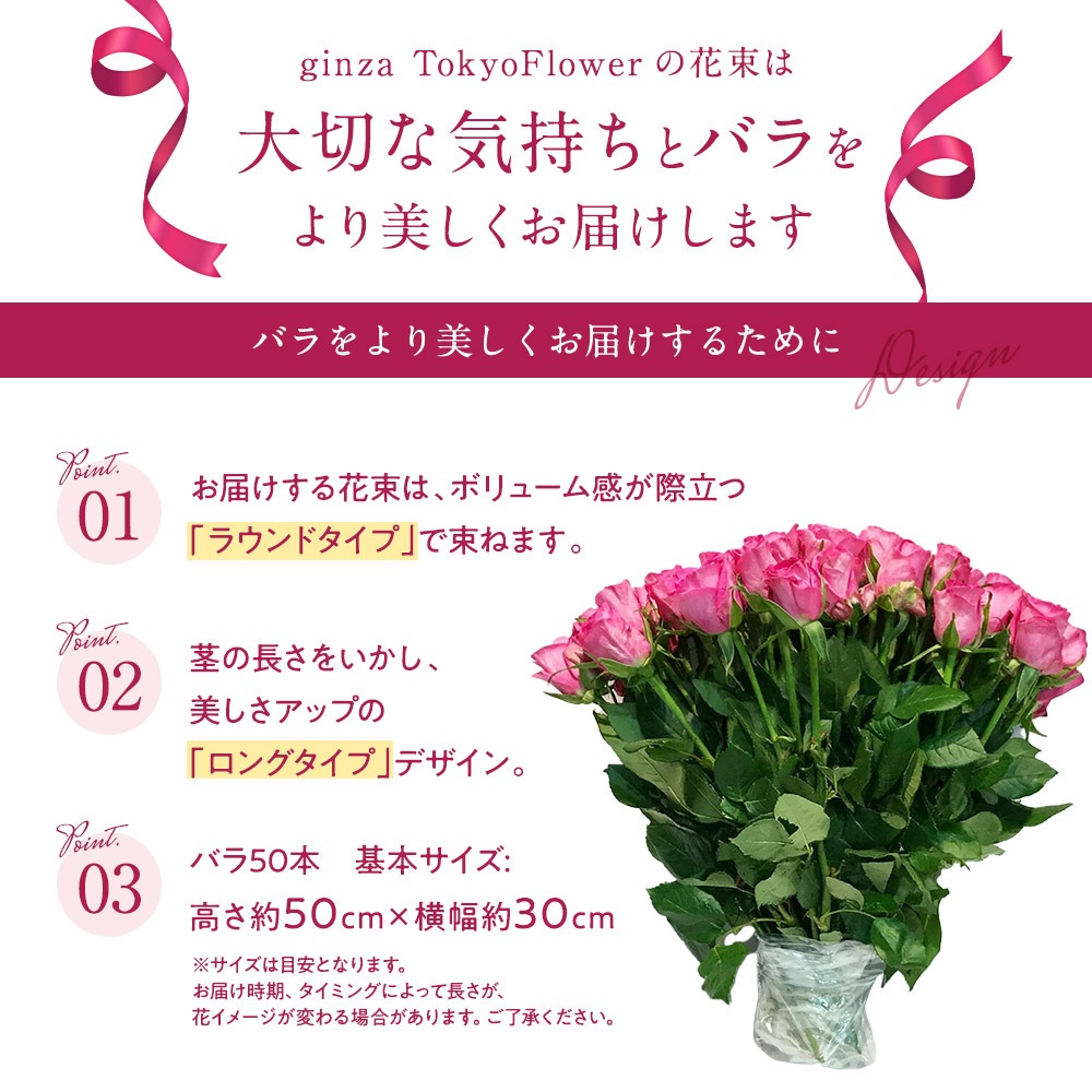 【カワイイ◎グラデーション花束!】 バラ50本の花束 色が選べる 赤黄桃 クール便で新鮮にお届け 赤 黄色 桃 ピンク 土日も出荷 プレゼント 生花 記念日 ギフト プロポーズ サプライズ 誕生日 ホワイトデー 卒業式 入学 卒業 退職 お祝い かわいい 妻 奥さん 嫁 母 ママ クール便選択可能