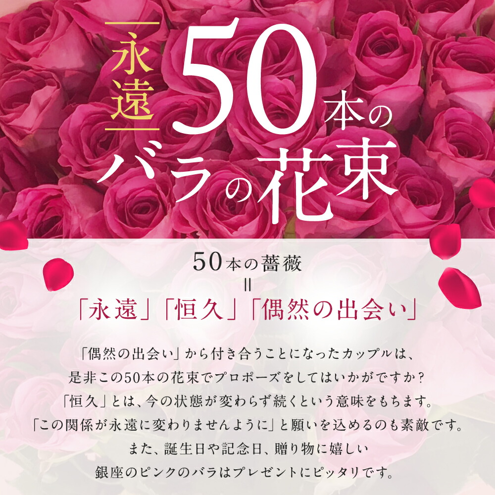 【カワイイ◎グラデーション花束!】 バラ50本の花束 色が選べる 赤黄桃 クール便で新鮮にお届け 赤 黄色 桃 ピンク 土日も出荷 プレゼント 生花 記念日 ギフト プロポーズ サプライズ 誕生日 ホワイトデー 卒業式 入学 卒業 退職 お祝い かわいい 妻 奥さん 嫁 母 ママ クール便選択可能