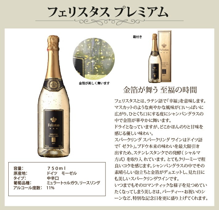 【花とワイン】 フェリスタス＆ケリーブーケ ソープフラワー 送料込 プレゼント