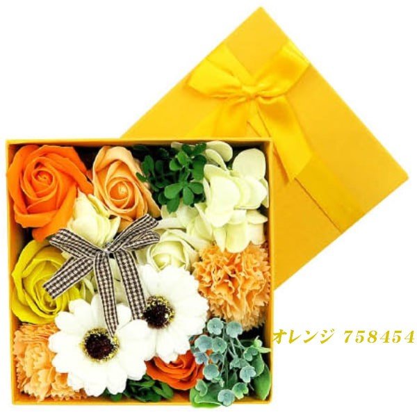 花のカタチの入浴剤 【ボックスアレンジ】 ソープフラワー バス