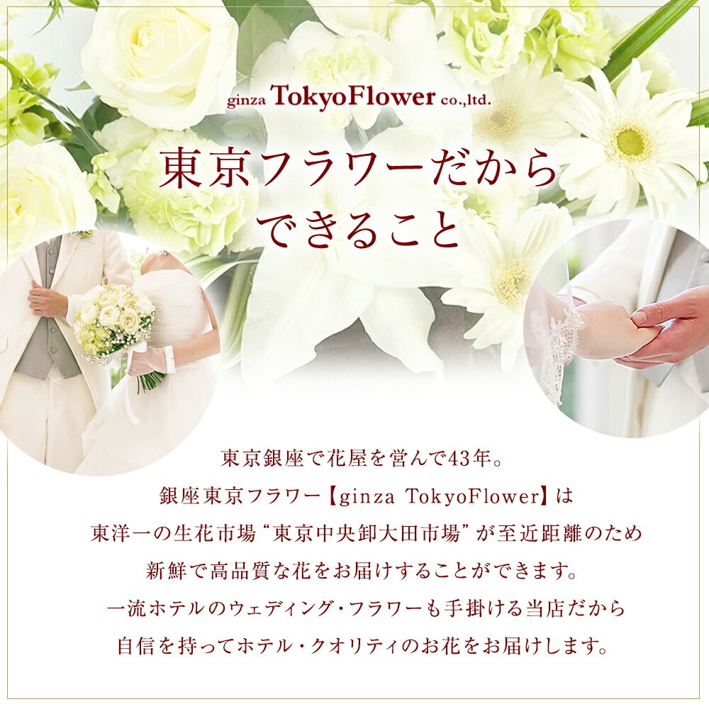 白バラ40本の花束 東京銀座クオリティー 入学 母の日 父の日 プレゼント お祝い 記念日 ギフト 送料無料 送料込み 税込 還暦 プロポーズ 誕生日 退職 還暦 【生花】 クール便選択可能